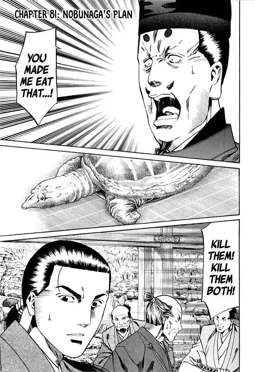Nobunaga no Chef Chapter 81 3